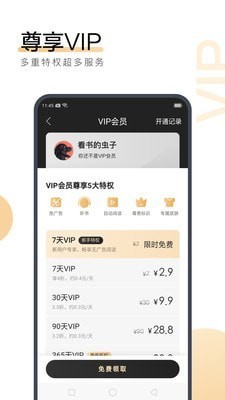 ag真人游戏app